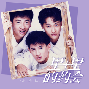 欧美一区二区精品小视频在线
